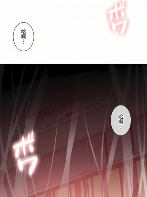 觸電！～解封之觸～ 61-109話 第三季[完結]_092_24