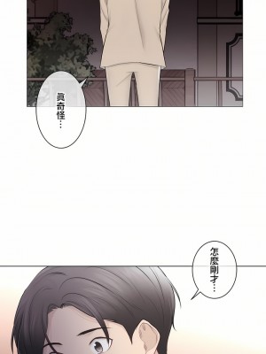 觸電！～解封之觸～ 61-109話 第三季[完結]_109_58