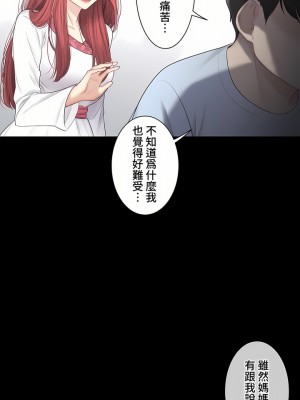 觸電！～解封之觸～ 61-109話 第三季[完結]_100_33