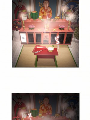 觸電！～解封之觸～ 61-109話 第三季[完結]_103_33