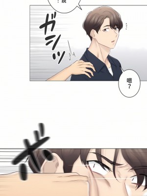 觸電！～解封之觸～ 61-109話 第三季[完結]_075_25