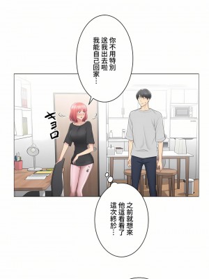 觸電！～解封之觸～ 61-109話 第三季[完結]_077_22