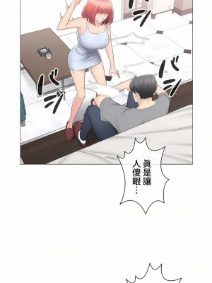 觸電！～解封之觸～ 61-109話 第三季[完結]_092_45