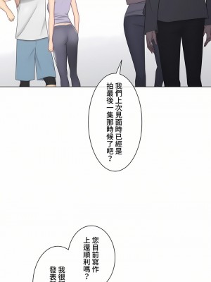 觸電！～解封之觸～ 61-109話 第三季[完結]_109_11