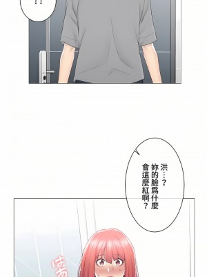 觸電！～解封之觸～ 61-109話 第三季[完結]_083_15