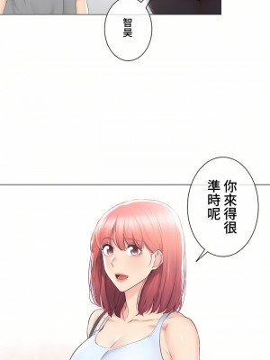 觸電！～解封之觸～ 61-109話 第三季[完結]_091_35