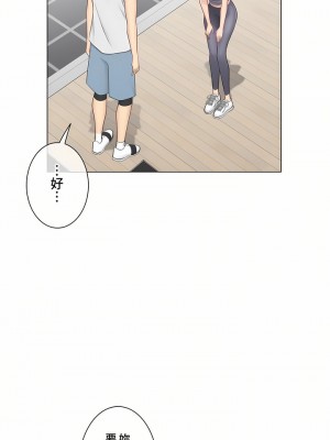 觸電！～解封之觸～ 61-109話 第三季[完結]_109_17