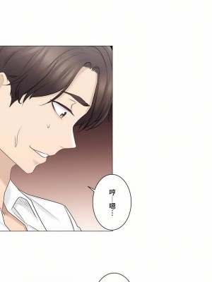 觸電！～解封之觸～ 61-109話 第三季[完結]_067_17