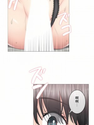 觸電！～解封之觸～ 61-109話 第三季[完結]_095_28