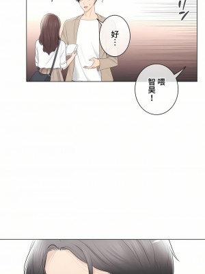 觸電！～解封之觸～ 61-109話 第三季[完結]_109_37