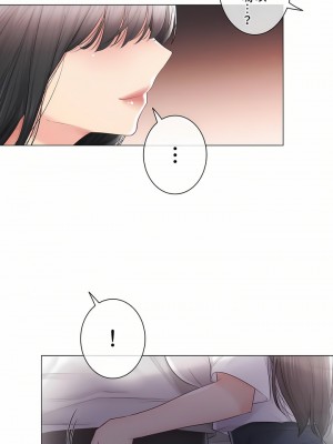 觸電！～解封之觸～ 61-109話 第三季[完結]_103_11