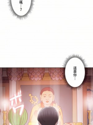 觸電！～解封之觸～ 61-109話 第三季[完結]_098_37