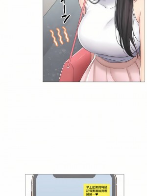 觸電！～解封之觸～ 61-109話 第三季[完結]_089_04