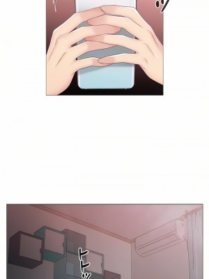 觸電！～解封之觸～ 61-109話 第三季[完結]_091_32