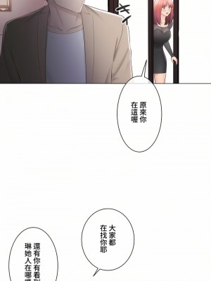 觸電！～解封之觸～ 61-109話 第三季[完結]_109_59