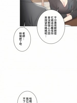 觸電！～解封之觸～ 61-109話 第三季[完結]_108_48