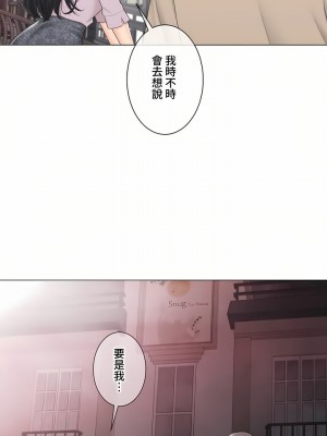 觸電！～解封之觸～ 61-109話 第三季[完結]_109_52