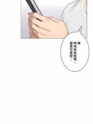 觸電！～解封之觸～ 61-109話 第三季[完結]_097_17