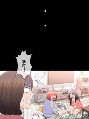 觸電！～解封之觸～ 61-109話 第三季[完結]_091_19