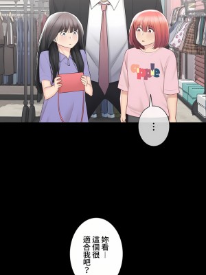 觸電！～解封之觸～ 61-109話 第三季[完結]_102_11