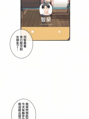 觸電！～解封之觸～ 61-109話 第三季[完結]_108_36