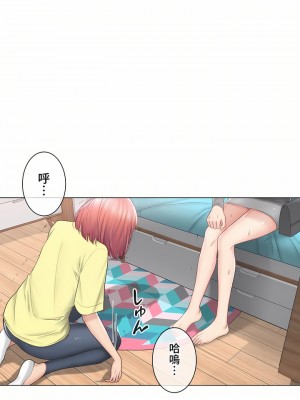 觸電！～解封之觸～ 61-109話 第三季[完結]_102_09