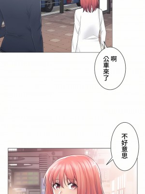 觸電！～解封之觸～ 61-109話 第三季[完結]_073_31