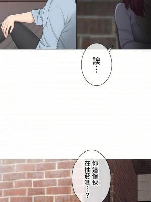 觸電！～解封之觸～ 61-109話 第三季[完結]_106_09