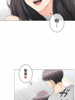 觸電！～解封之觸～ 61-109話 第三季[完結]_089_09