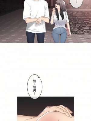 觸電！～解封之觸～ 61-109話 第三季[完結]_093_36