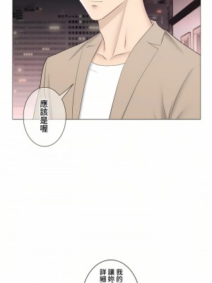 觸電！～解封之觸～ 61-109話 第三季[完結]_109_55