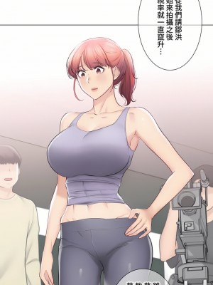 觸電！～解封之觸～ 61-109話 第三季[完結]_109_04