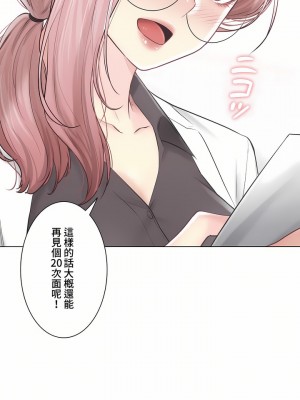 觸電！～解封之觸～ 61-109話 第三季[完結]_108_30