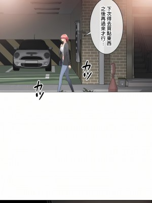 觸電！～解封之觸～ 61-109話 第三季[完結]_080_41