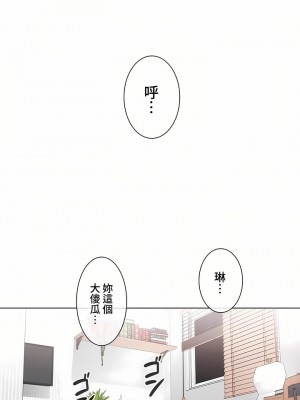 觸電！～解封之觸～ 61-109話 第三季[完結]_093_39