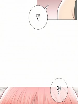觸電！～解封之觸～ 61-109話 第三季[完結]_107_44