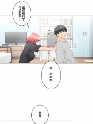 觸電！～解封之觸～ 61-109話 第三季[完結]_076_30