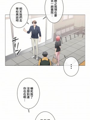 觸電！～解封之觸～ 61-109話 第三季[完結]_076_11