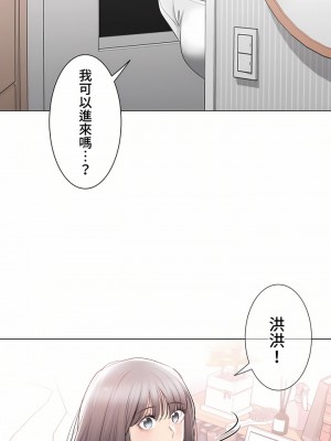 觸電！～解封之觸～ 61-109話 第三季[完結]_104_20