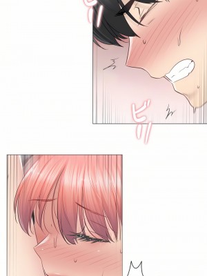 觸電！～解封之觸～ 61-109話 第三季[完結]_088_06