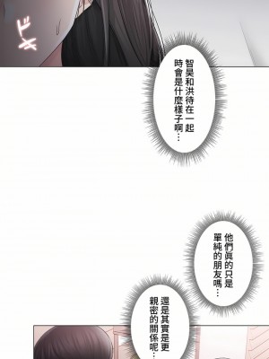 觸電！～解封之觸～ 61-109話 第三季[完結]_097_22