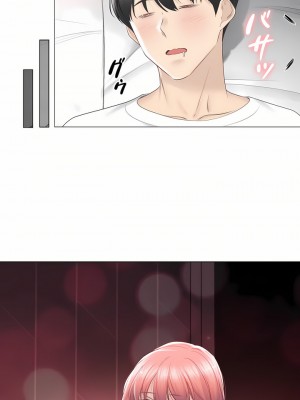 觸電！～解封之觸～ 61-109話 第三季[完結]_080_38