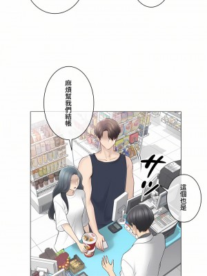 觸電！～解封之觸～ 61-109話 第三季[完結]_067_30