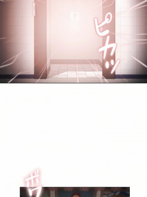 觸電！～解封之觸～ 61-109話 第三季[完結]_107_16