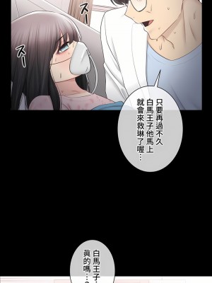 觸電！～解封之觸～ 61-109話 第三季[完結]_098_16