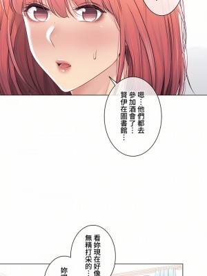 觸電！～解封之觸～ 61-109話 第三季[完結]_101_16