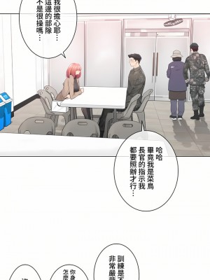 觸電！～解封之觸～ 61-109話 第三季[完結]_107_02