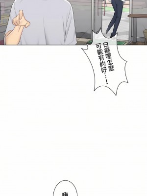 觸電！～解封之觸～ 61-109話 第三季[完結]_105_27