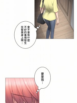 觸電！～解封之觸～ 61-109話 第三季[完結]_101_14
