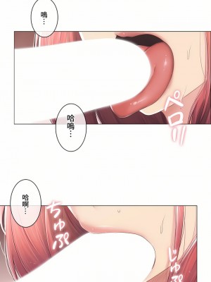 觸電！～解封之觸～ 61-109話 第三季[完結]_086_27